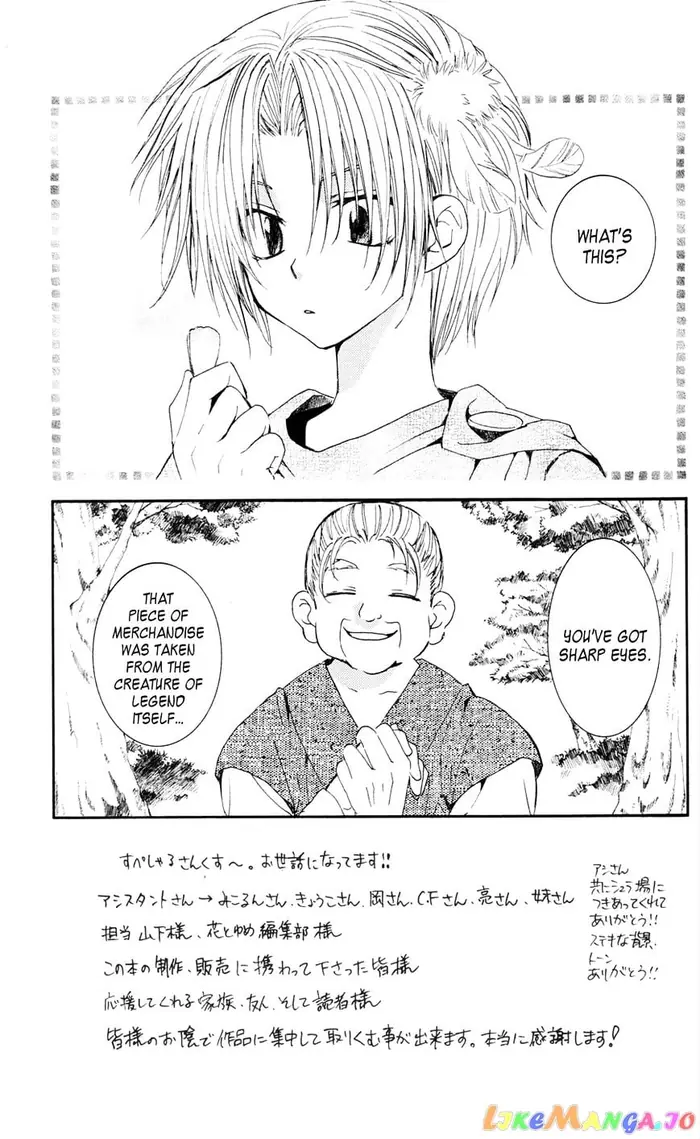 Yona of the Dawn Chapter 41 image 04_optimized
